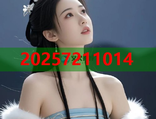 51吃瓜鹅娱乐八卦爆料平台，实时掌握明星动态